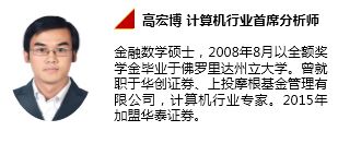 計算機軟硬件協同 人工智能產業的硬件基石、第一桶金與基礎軟件開發