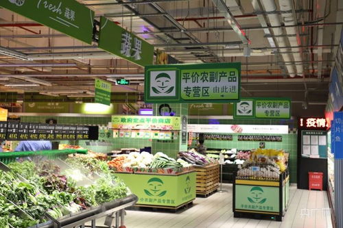 鯉城區正式啟用3家政府平價商店，保障居民食品需求