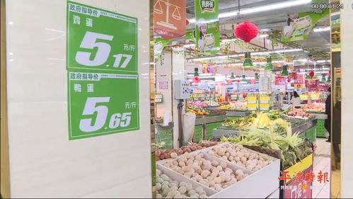 農(nóng)副產(chǎn)品平價(jià)銷售政策優(yōu)化，實(shí)驗(yàn)區(qū)惠民舉措延期