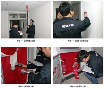 北京西城消防設(shè)施檢測(cè)報(bào)告 構(gòu)筑安全屏障，守護(hù)城市生命線