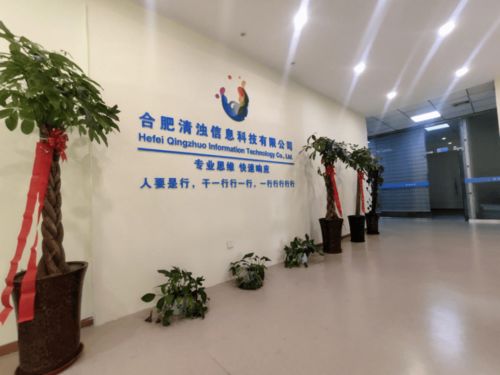 高新區優秀企業及產品展示（服務類第三波）——數字文化創意內容應用服務 科技賦能，創意無界